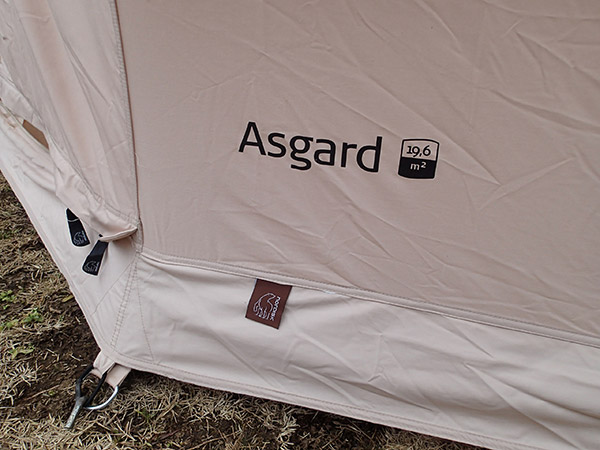ASGARD（アスガルド）のロゴ