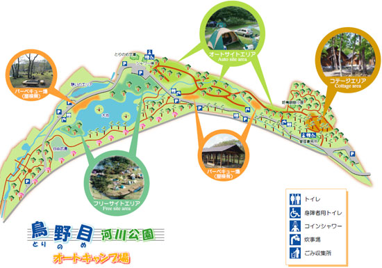 鳥野目河川公園オートキャンプ場の場内マップ